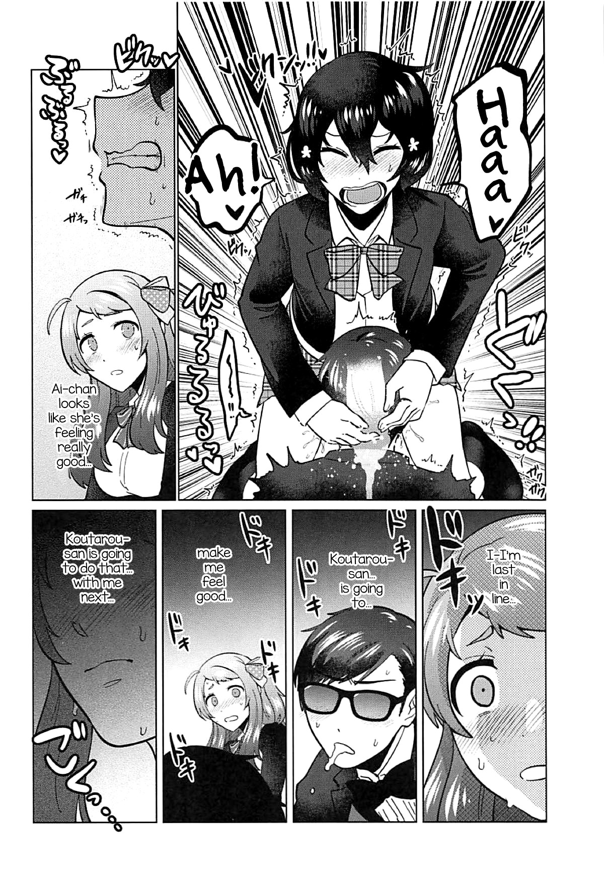 Hentai Manga Comic-Futanari Zombie SAGA-Read-23